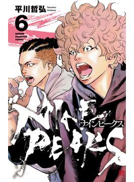 【6-10セット】ナインピークス　NINE PEAKS(少年チャンピオン・コミックス)