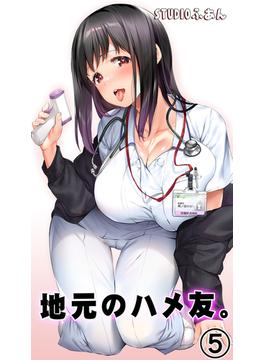 地元のハメ友。(5)(BLIC-ERO)