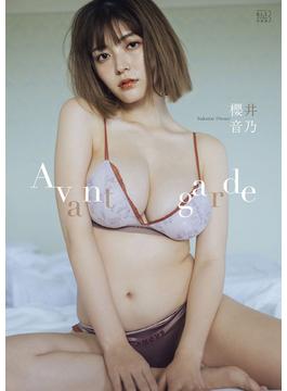 B.L.T.デジタル写真集 櫻井音乃「Avant-garde」