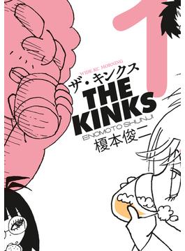 【全1-3セット】ザ・キンクス