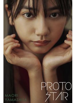 PROTO STAR 山下愛織 vol.2(PROTO STAR)