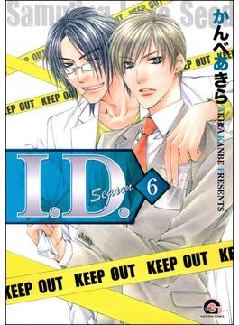 【6-10セット】I.D.（分冊版）(GUSH COMICS)