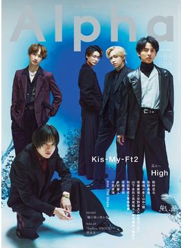 週刊TVガイド関東版2025年2月6日号増刊 TVガイドAlpha EPISODE  HHHH [雑誌]
