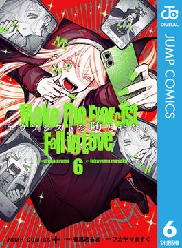 【6-10セット】エクソシストを堕とせない(ジャンプコミックスDIGITAL)
