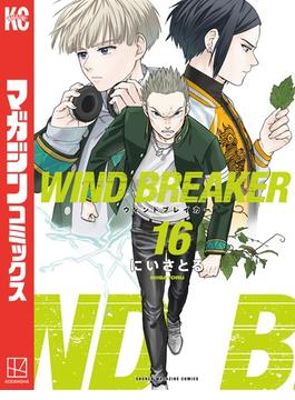 【16-20セット】ＷＩＮＤ　ＢＲＥＡＫＥＲ