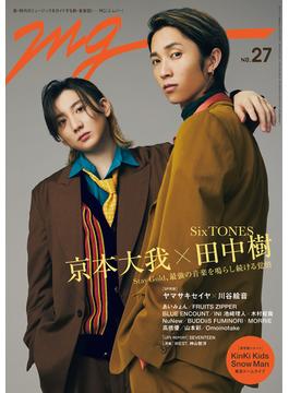 週刊TVガイド関東版2025年3月12日号増刊 MG（NO.27） [雑誌]