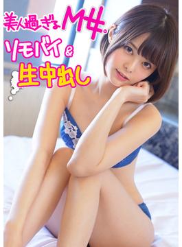 寝取られの快感に目覚めた彼女に羞恥SEX(ION イイ女を寝取りたい)