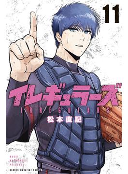 【11-15セット】イレギュラーズ