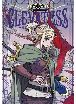 【26-30セット】クレバテス－魔獣の王と赤子と屍の勇者－【分冊版】(LINEマンガ)