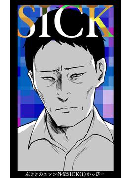 【全1-2セット】左ききのエレン外伝SICK