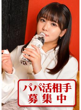巨乳好きな男と彼氏に貢ぐ為にパパ活ハメ撮り(ION イイ女を寝取りたい)