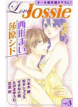 【期間限定　無料お試し版　閲覧期限2025年4月29日】Love Jossie Vol.3(Love Jossie)