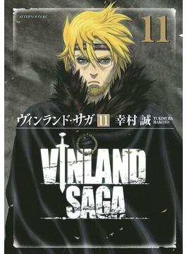 【セット限定価格】ヴィンランド・サガ（11）