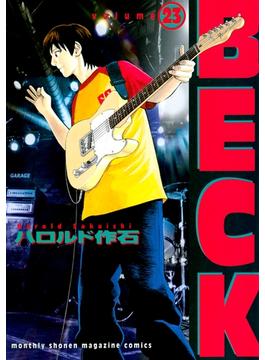 【セット限定価格】ＢＥＣＫ（23）