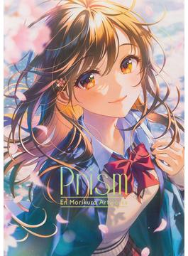 Prism　森倉円作品集