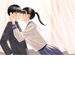 みんなのキスクラブ（１）