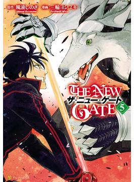 【期間限定　無料お試し版　閲覧期限2025年6月30日】THE NEW GATE５(アルファポリスCOMICS)