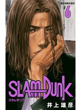 【6-10セット】SLAM DUNK(ジャンプコミックスDIGITAL)