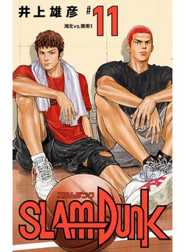 【11-15セット】SLAM DUNK(ジャンプコミックスDIGITAL)
