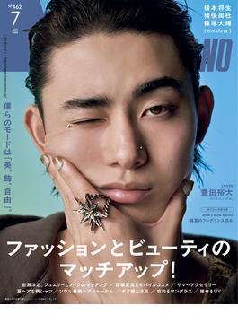 MEN'S NON-NO 2025年7月号