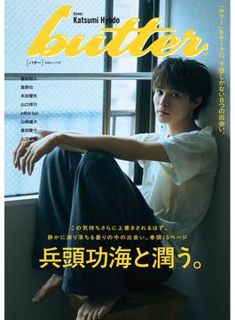 butter 02