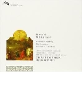 『メサイア』全曲　クリストファー・ホグウッド＆エンシェント室内管弦楽団、カークビー、ワトキンソン、他（2CD）