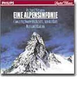 Eine Alpensinfonie: Haitink / Concertgebouw.o