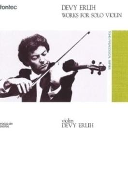 現代無伴奏ヴァイオリン作品集 Violin Solo: Erlih