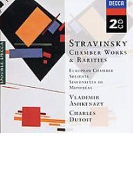 Chamber Music、Rare Works　V & D.アシュケナージ / Europe Soloists Ensemble、Etc