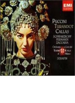 Turandot: Serafin / Teatro Alla Scala Callas Schwarzkopf Ferandini