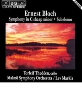 交響曲嬰ハ短調、シェロモ　レフ・マルキス＆マルメ交響楽団、トーレイヴ・テデーン