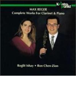 Comp.works For Clarinet & Piano: Chen-zion(Cla), Ishay(P)