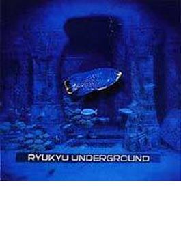 琉球アンダーグラウンド Ryukyu Underground