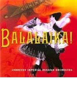 Works For Balalaika Orchestra
