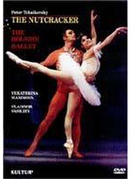 Nutcracker(Tchaikovsky): Bolshoi Ballet Maximova Vasiliev