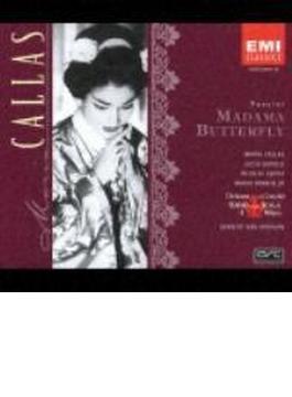 歌劇『蝶々夫人』全曲　カラヤン＆スカラ座、カラス、ゲッダ(2CD)