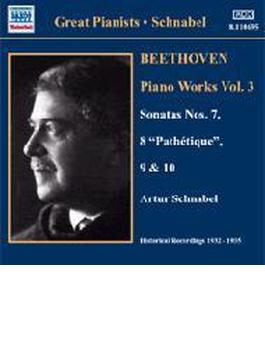 アルトゥール･シュナーベル:ベートーヴェン･ピアノ作品集3　シュナーベル