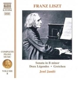 ピアノ曲全集 第8集～ピアノソナタ、伝説、グレートヒェン　イェネー・ヤンドー