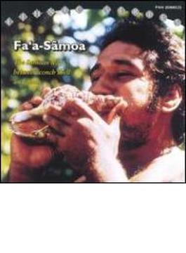 Fa A-samoa / The Samoan Way