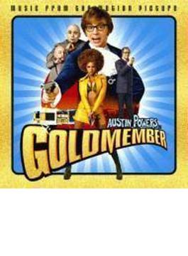 Austin Powers In Gold Member - Soundtrack