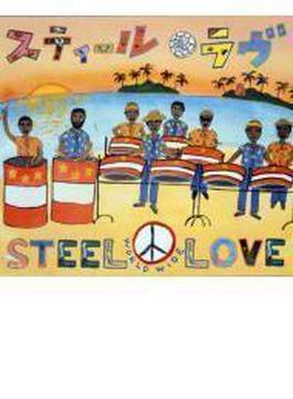 Steel Love