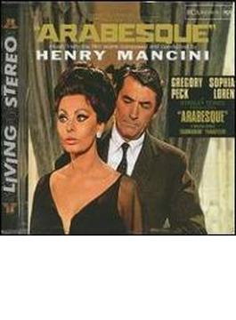 Arabesque / Henry Mancini - Soundtrack