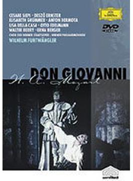 『ドン・ジョヴァンニ』全曲　グラーフ演出、フルトヴェングラー&ウィーン・フィル、シエピ、デラ・カーザ、他(1954)