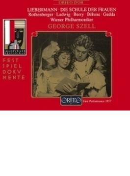 歌劇『女の学校』全曲　ジョージ・セル＆ウィーン・フィル、アンネリーゼ・ローテンベルガー、クルト・ベーメ、他（1957　モノラル）（2CD）