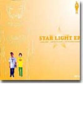 STAR LIGHT EP/MEMORIES ERASE/WHITE LIGHT FEATHER