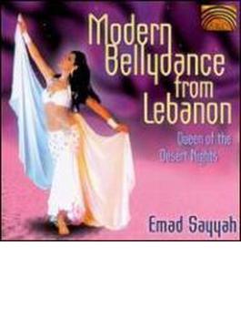 Modern Bellydance From Lebanon- Queen Of Desert Night