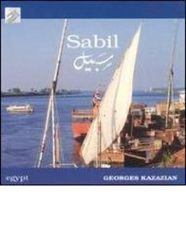 Sabil (Path)