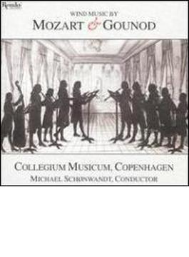 Serenade.10 / Petite Symphony: Schonwandt / Copenhagen Collegium Musicum