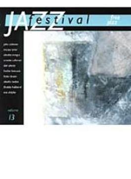 Jazz Festival Vol.13 - Free Jazz