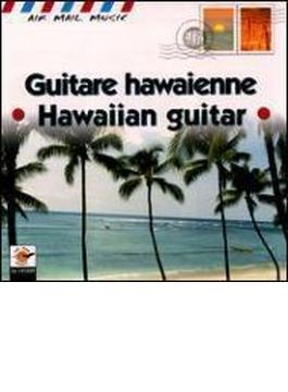 Hawaiian Guitar - ハワイのスティールギターguitare Hawaienne